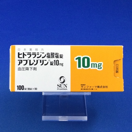 アプレゾリン錠10mg