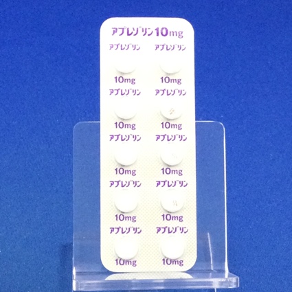 アプレゾリン錠１０ｍｇ