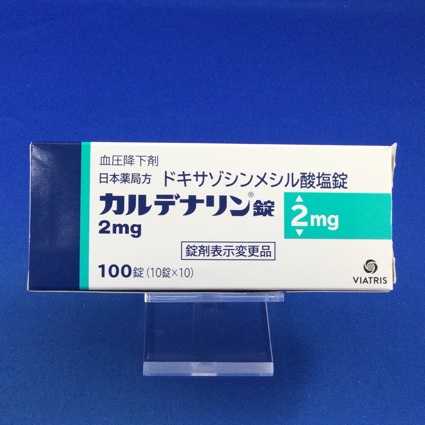 カルデナリン錠2mg