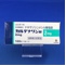 カルデナリン錠２ｍｇ