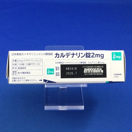 カルデナリン錠２ｍｇ