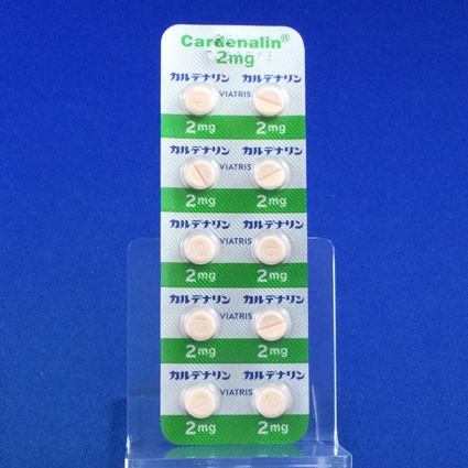 カルデナリン錠２ｍｇ
