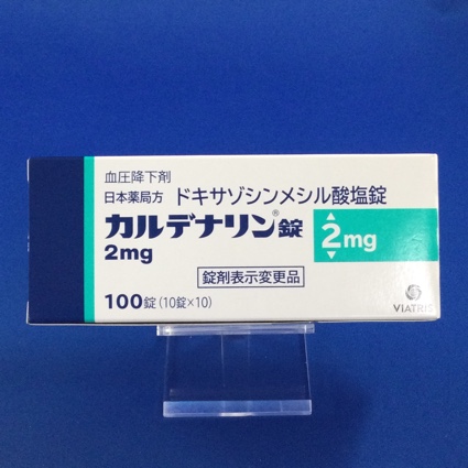 カルデナリン錠2mg