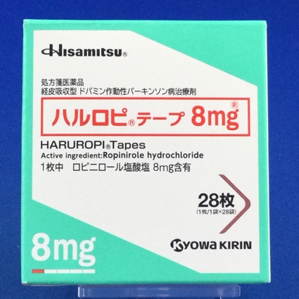 ハルロピテープ8mg
