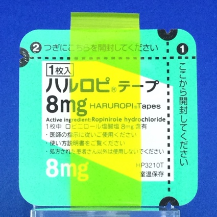 ハルロピテープ８ｍｇ