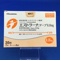 エストラーナテープ０．１８ｍｇ