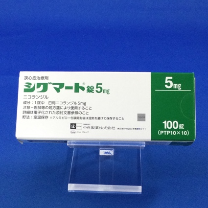 シグマート錠5mg