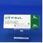 シグマート錠５ｍｇ