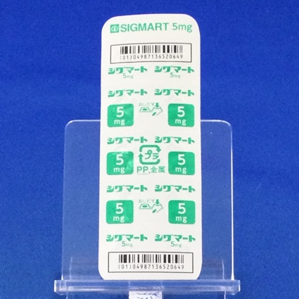 シグマート錠５ｍｇ
