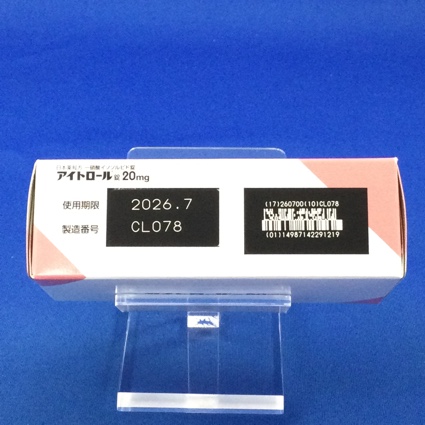 アイトロール錠２０ｍｇ