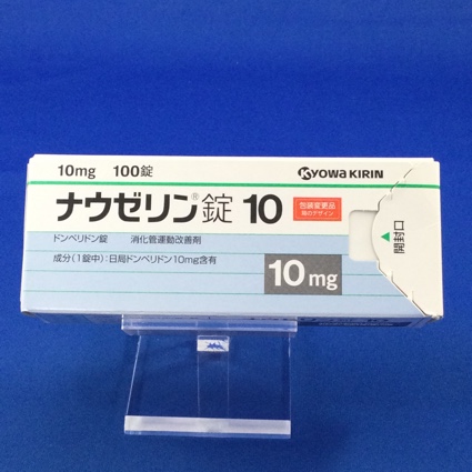 ナウゼリン錠10