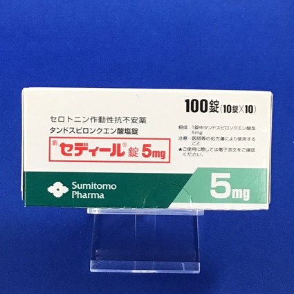 セディール錠5mg