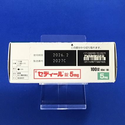 セディール錠５ｍｇ
