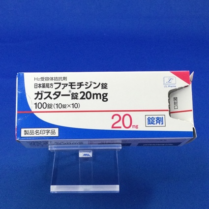 ガスター錠20mg