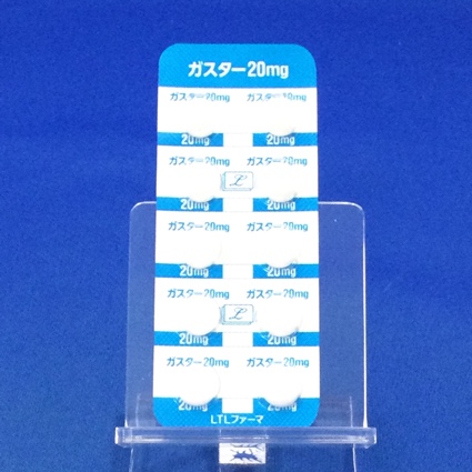 ガスター錠２０ｍｇ