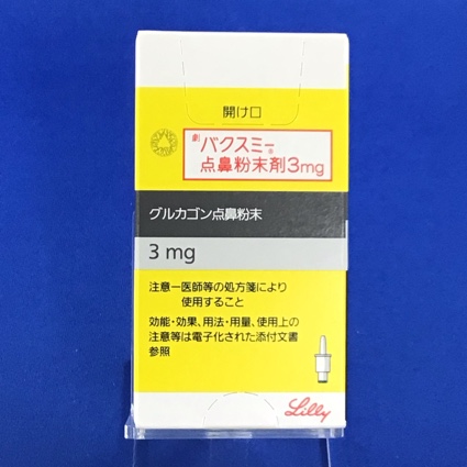 バクスミー点鼻粉末剤3mg