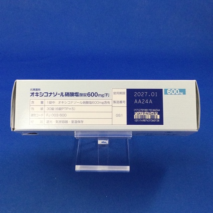 オキシコナゾール硝酸塩腟錠６００ｍｇ「Ｆ」
