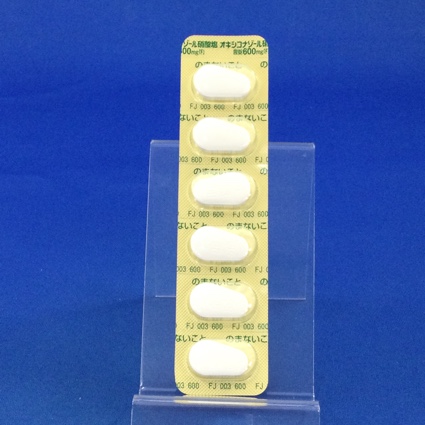 オキシコナゾール硝酸塩腟錠６００ｍｇ「Ｆ」