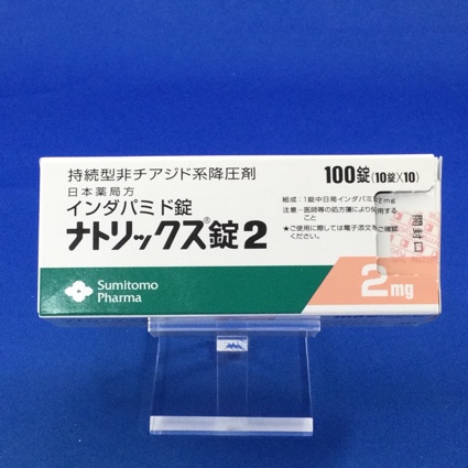 ナトリックス錠2