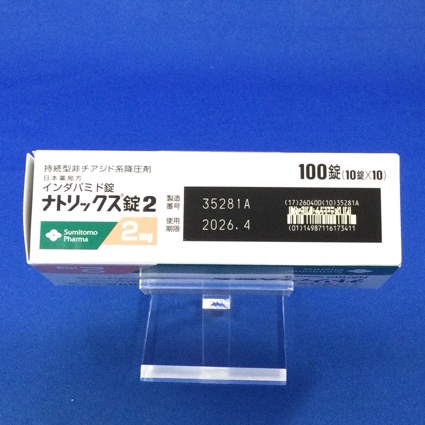 ナトリックス錠２