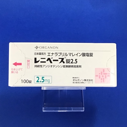 レニベース錠2.5