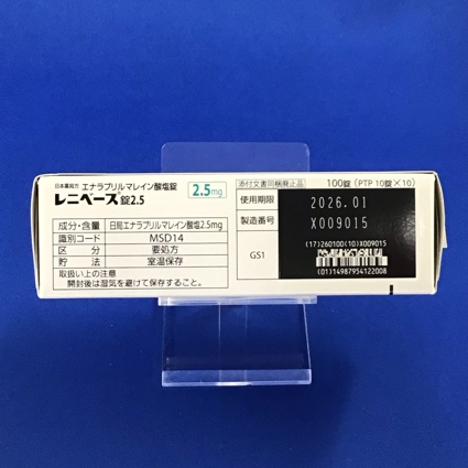 レニベース錠２．５