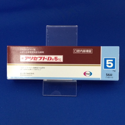 アリセプトD錠5mg