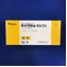 ナパゲルン軟膏３％