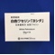 白色ワセリン「ヨシダ」