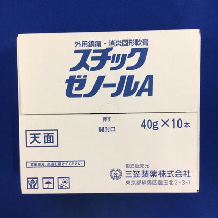 スチックゼノールA
