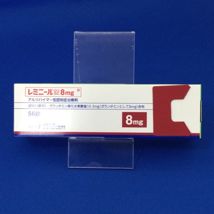 レミニール錠８ｍｇ