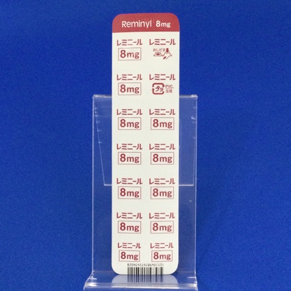 レミニール錠８ｍｇ
