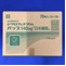 ジクロフェナクＮａパップ１４０ｍｇ「日本臓器」
