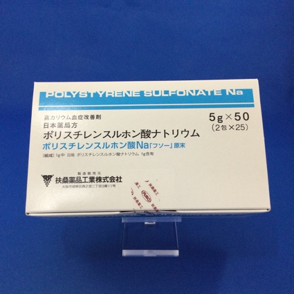 ポリスチレンスルホン酸Na「フソー」原末
