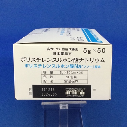 ポリスチレンスルホン酸Ｎａ「フソー」原末