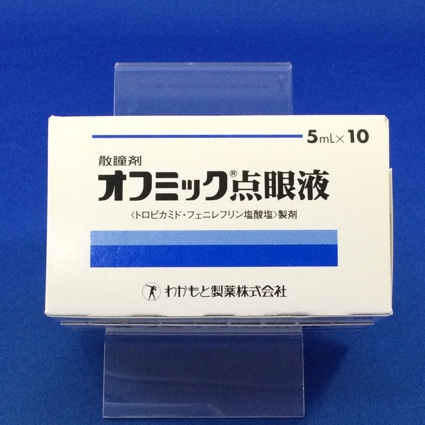 オフミック点眼液