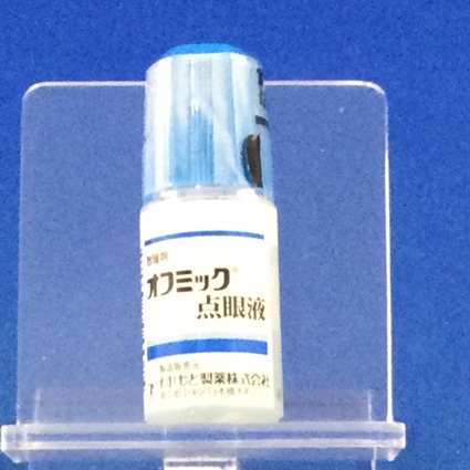 オフミック点眼液