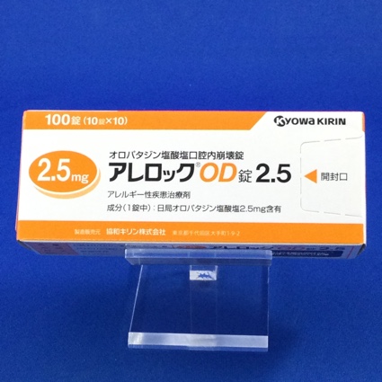アレロックOD錠2.5
