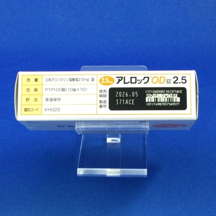 アレロックＯＤ錠２．５