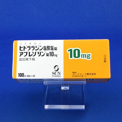 アプレゾリン錠10mg