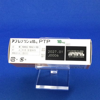 アプレゾリン錠１０ｍｇ