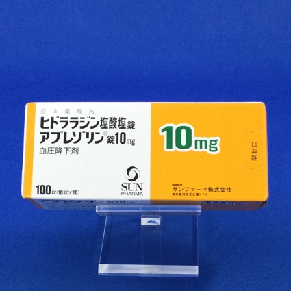 アプレゾリン錠10mg