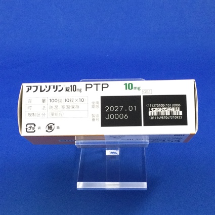 アプレゾリン錠１０ｍｇ