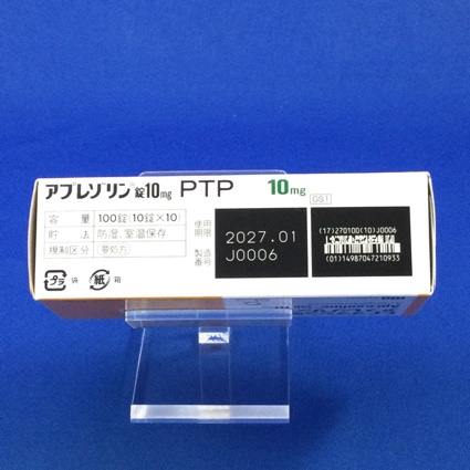 アプレゾリン錠１０ｍｇ