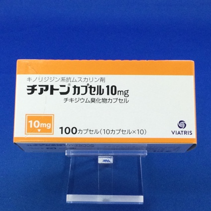 チアトンカプセル１０ｍｇ