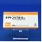 チアトンカプセル１０ｍｇ