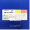 テルネリン錠１ｍｇ
