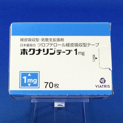 ホクナリンテープ１ｍｇ