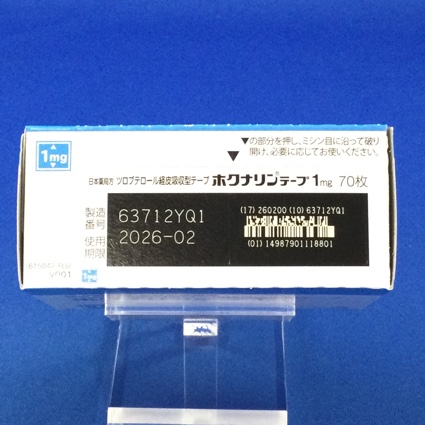 ホクナリンテープ１ｍｇ