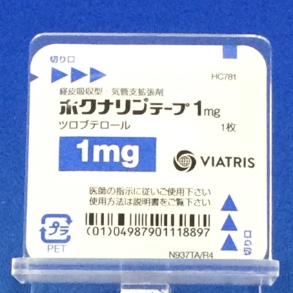 ホクナリンテープ１ｍｇ